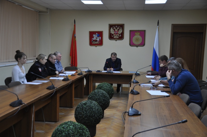 В администрации городского округа Воскресенск состоялось очередное заседание антинаркотической комиссии 