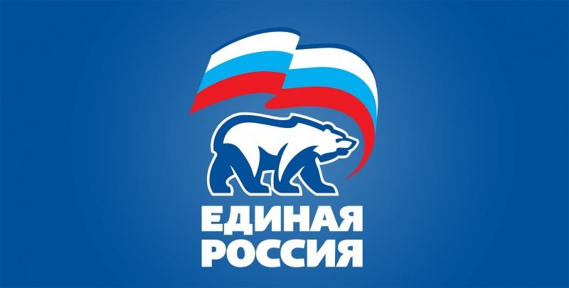 «Единая Россия» выбирает лучших