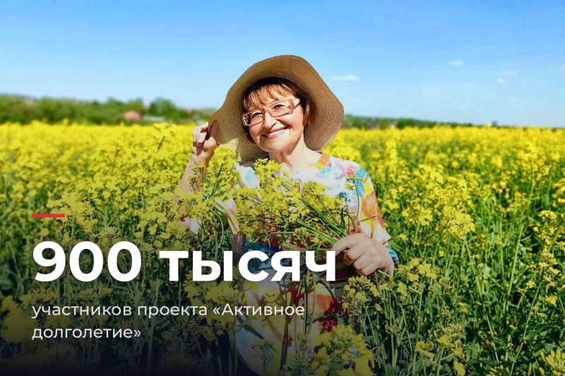 С Днём пожилого человека! 