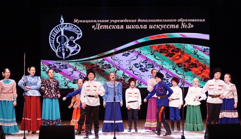 Детская школа искусств №3 представила отчетный концерт 