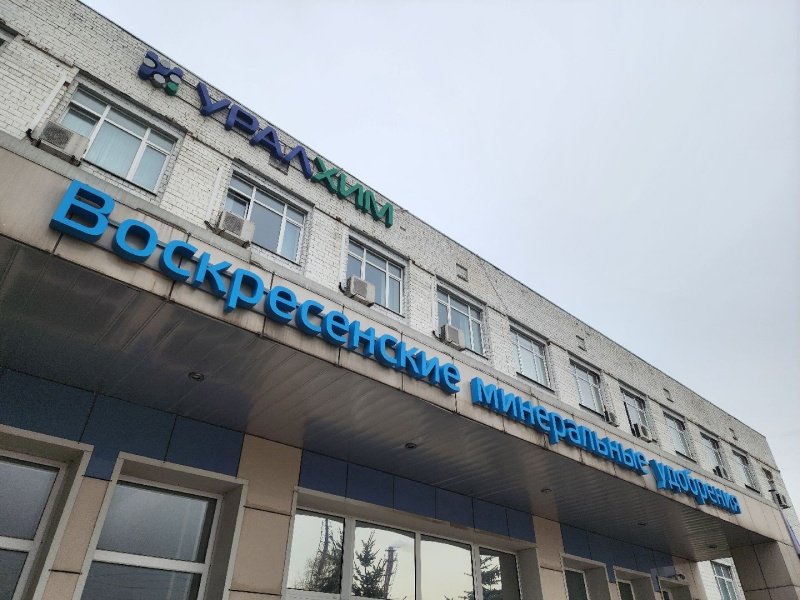 В Воскресенске наградили участников детской научной-практической конференции