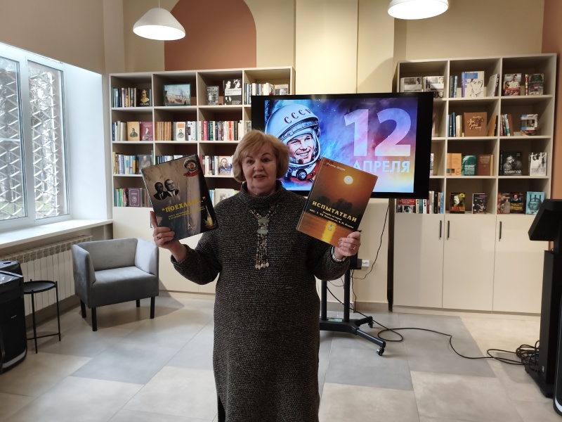 В библиотеке Воскресенска прошёл краеведческий час «Космос далёкий и близкий»