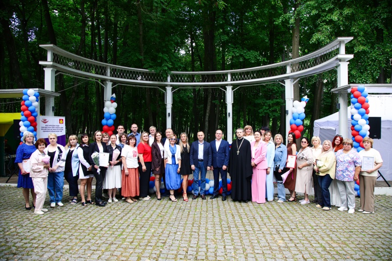 С Днём медицинского работника!