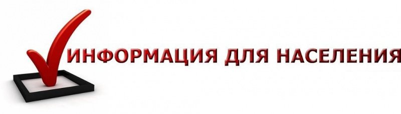 О возможном установлении публичного сервитута