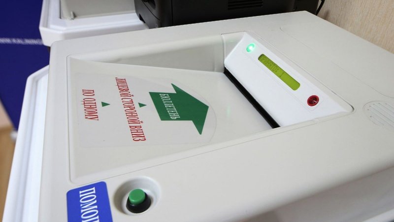 Подмосковье готово к выборам