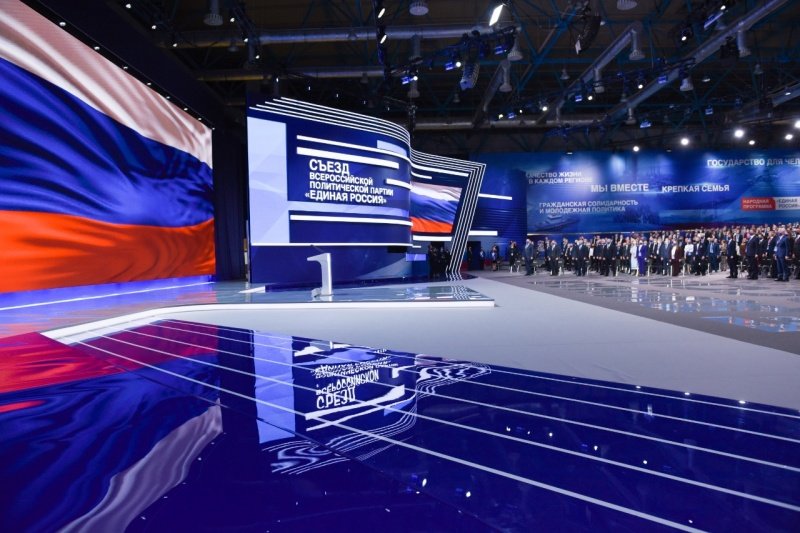 В Москве завершился XX Съезд партии «Единая Россия»