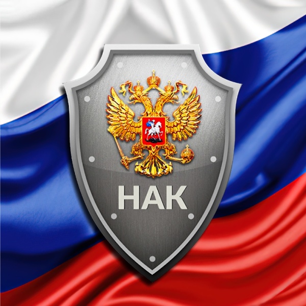 10 марта исполнится 20 лет со дня образования Национального антитеррористического комитета (НАК)