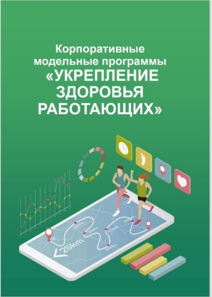 Вниманию работодателей! 