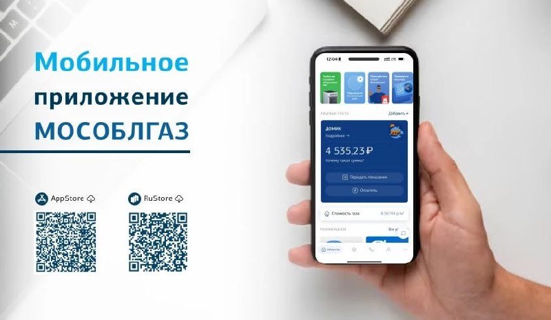 С 1 января 2026 года тарифы на природный газ для населения проиндексированы на 1,7%