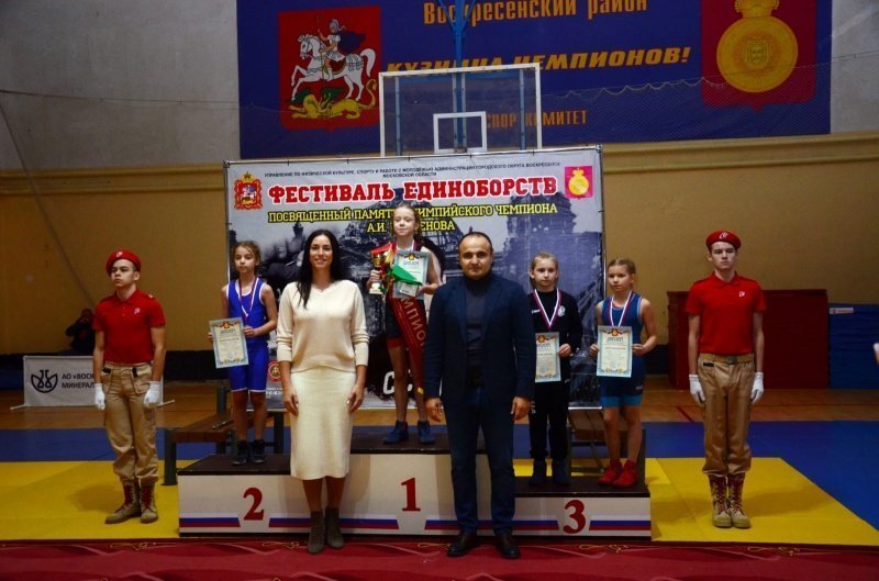 В Воскресенске состоялся Фестиваль единоборств