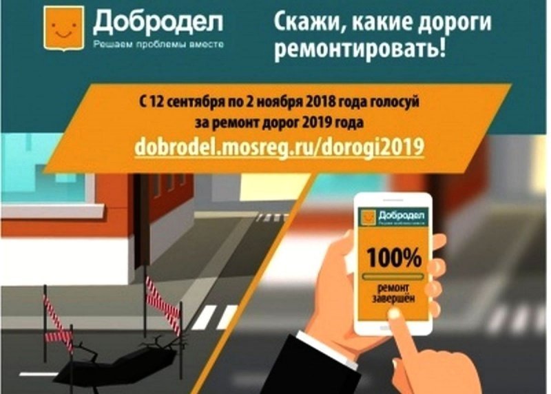 Успейте принять участие!