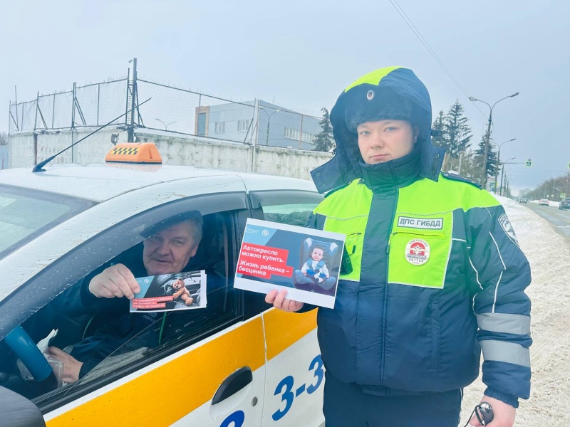 Сотрудники Госавтоинспекции провели профилактическое мероприятие "Такси"