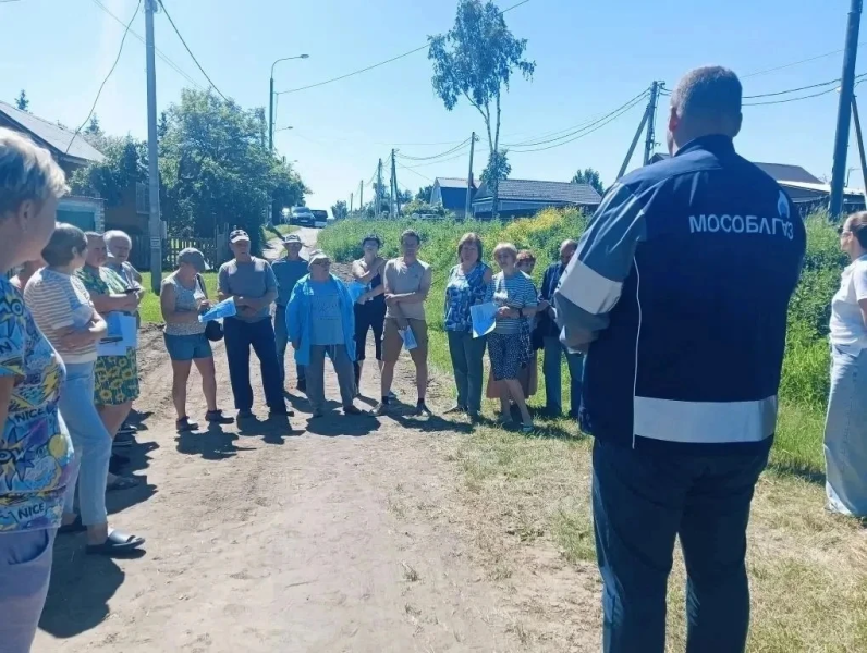 Мособлгаз провёл выездную встречу в деревне городского округа Воскресенск 