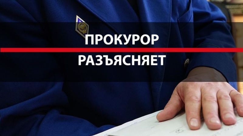 О внесении изменений в статьи 15.13 и 20.3.3 КоАП РФ