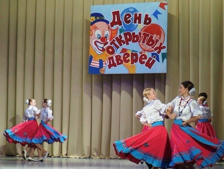 Единый день открытых дверей