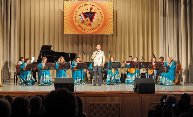 Воскресенский оркестр народных инструментов «Метелица» отметил 35 лет 