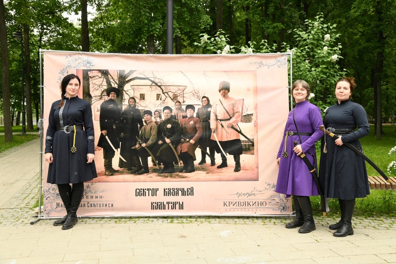 В парке Воскресенска провели областное мероприятие «День подмосковных парков»