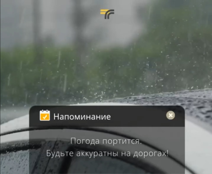Вниманию водителей!