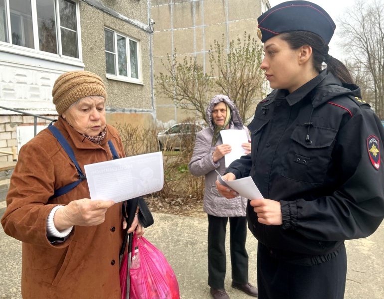 Полицейские в Воскресенске провели профилактическую акцию «Финансовая безопасность»