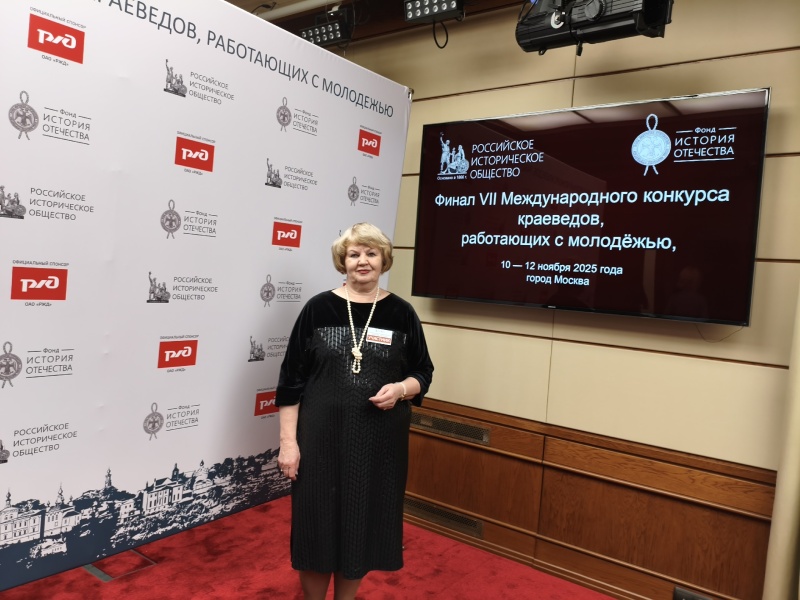 Проект воскресенского краеведа  – в финале Международного конкурса 