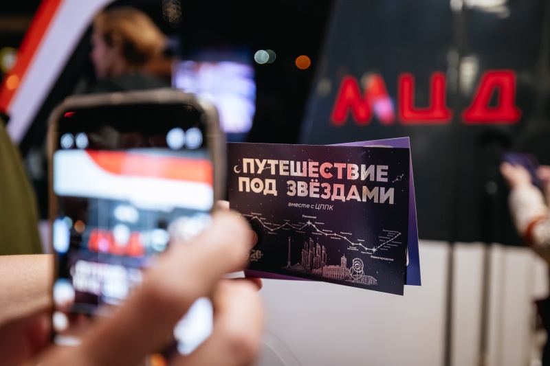 ЦППК провела первую ночную экскурсию на «Иволге 4.0» по МЦД-4