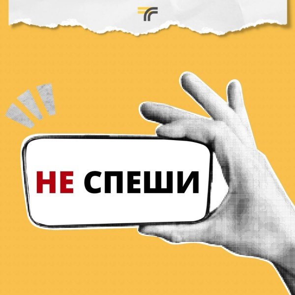 Вниманию водителей! 