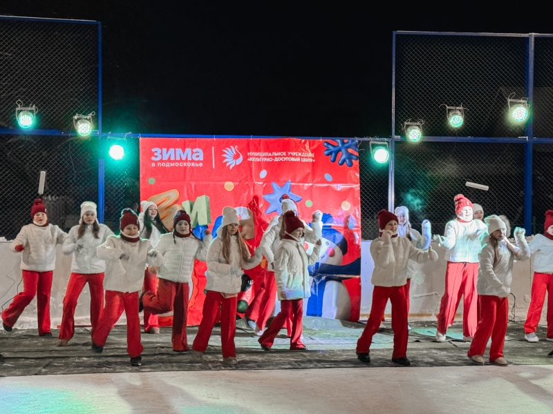 В селе Ашитково городского округа Воскресенск открылся каток 