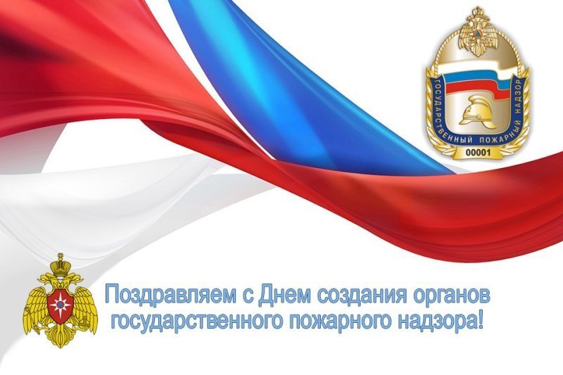 Государственный надзор картинки