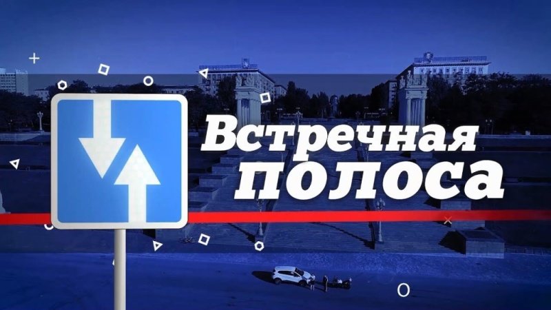 В Воскресенске проводится оперативно-профилактическое мероприятие "Встречная полоса" 