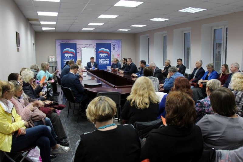 Воскресенские партийцы провели внеочередную конференцию местного отделения «Единой России»