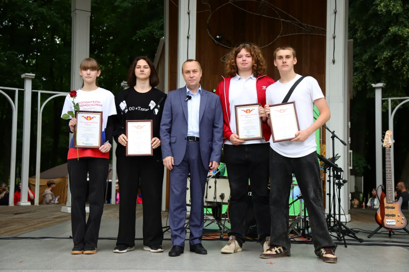 В Воскресенске отметили День молодёжи