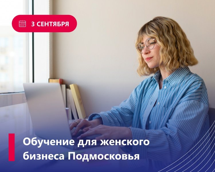 Бесплатное обучение почтой. Деловая женщина. Женский бизнес. Хочу, могу, делаю!.