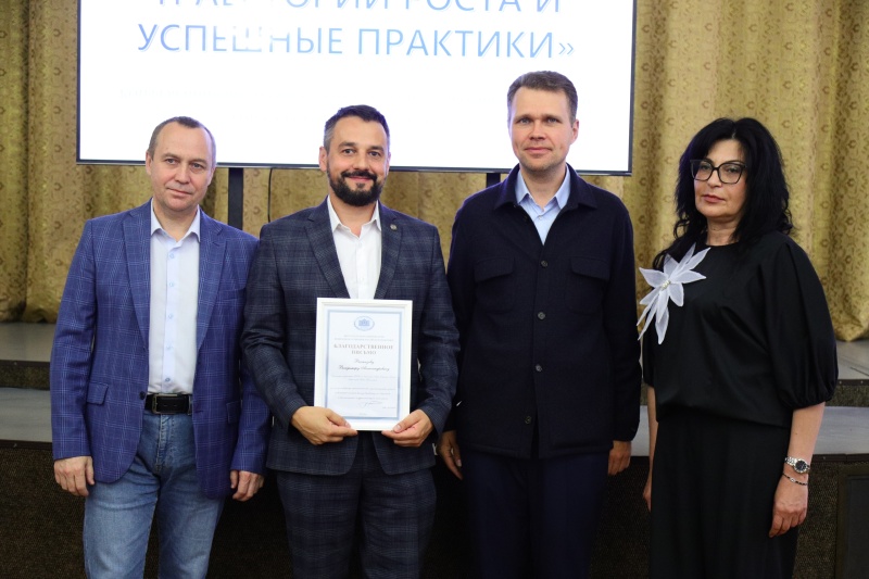В Воскресенске провели ежегодную конференцию педагогического актива