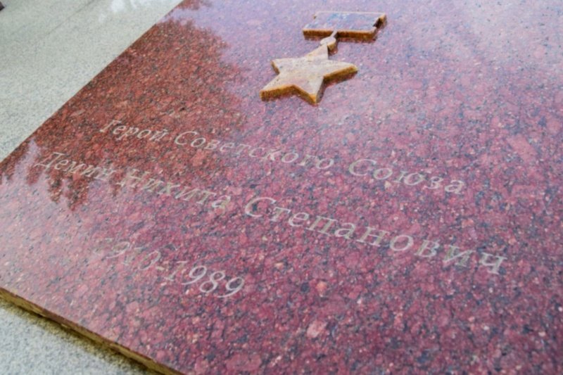 «Вспомним всех поименно». Герой Советского Союза Никита Демин