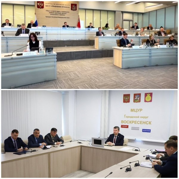 Для поддержки экономики