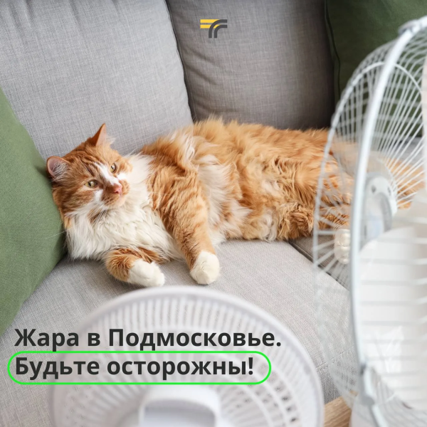 Вниманию водителей!