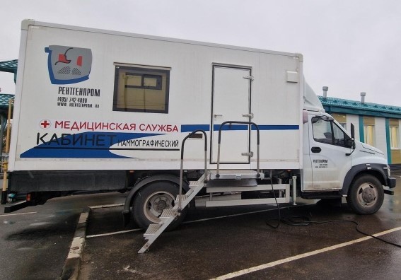 Жительницы сельских и отдаленных населенных пунктов городского округа Воскресенск могут в шаговой доступности от места жительства пройти обследование на маммографе