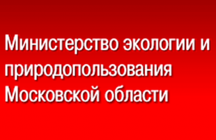 Минэкологии: Известный производитель продуктов быстрого приготовления выполнил предписание 