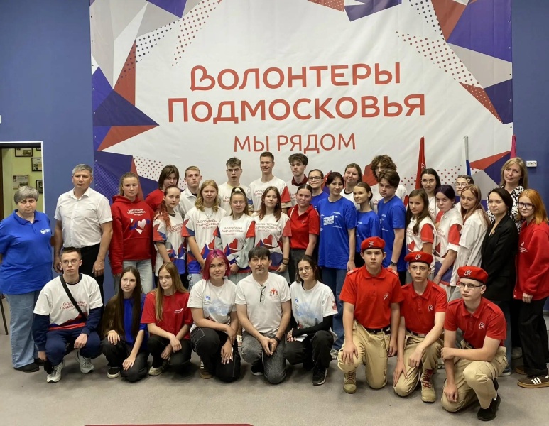 В Воскресенске прошёл волонтерский форум