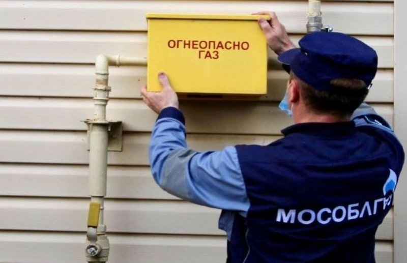 Услуга перерасчета начислений за газ доступна в Личном кабинете клиента Мособлгаза