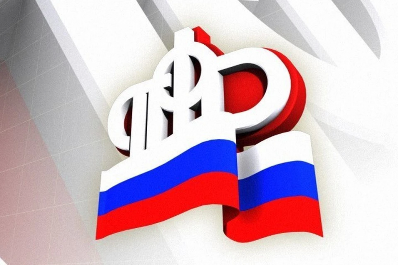 ПФР – доступная среда для граждан с ограниченными возможностями здоровья