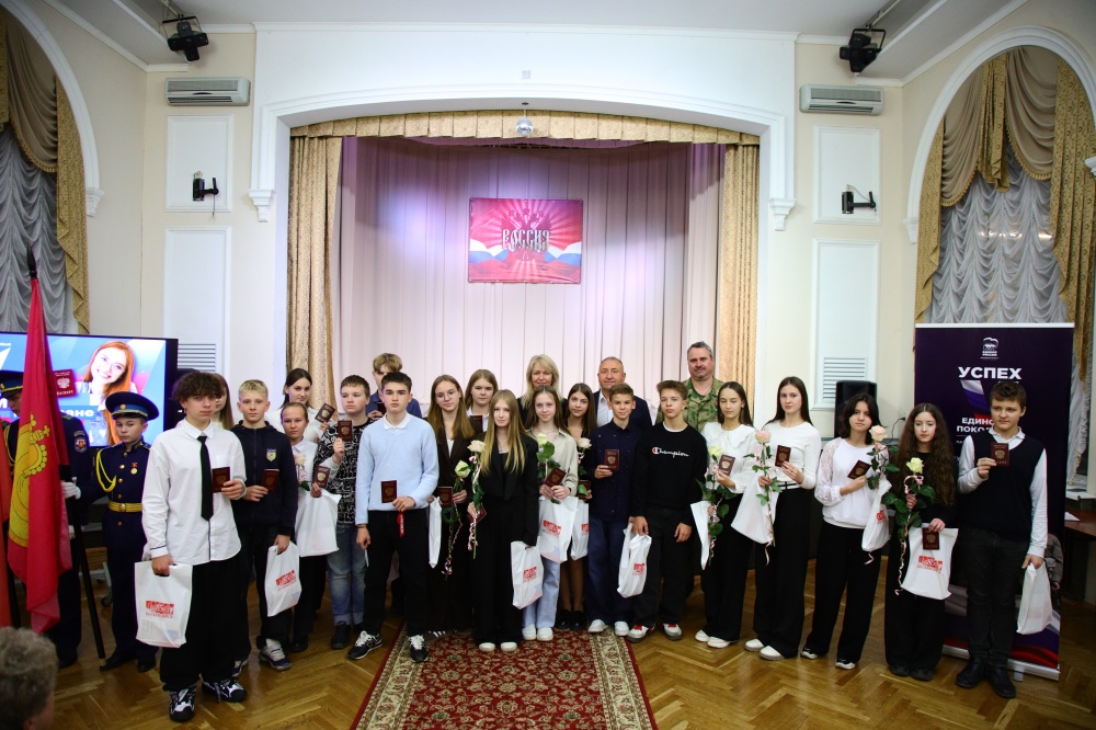 Вручение паспортов юным воскресенцам