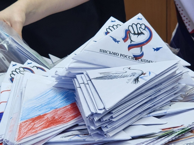 Ученики воскресенского лицея передали письма бойцам СВО и книги детям Донбасса