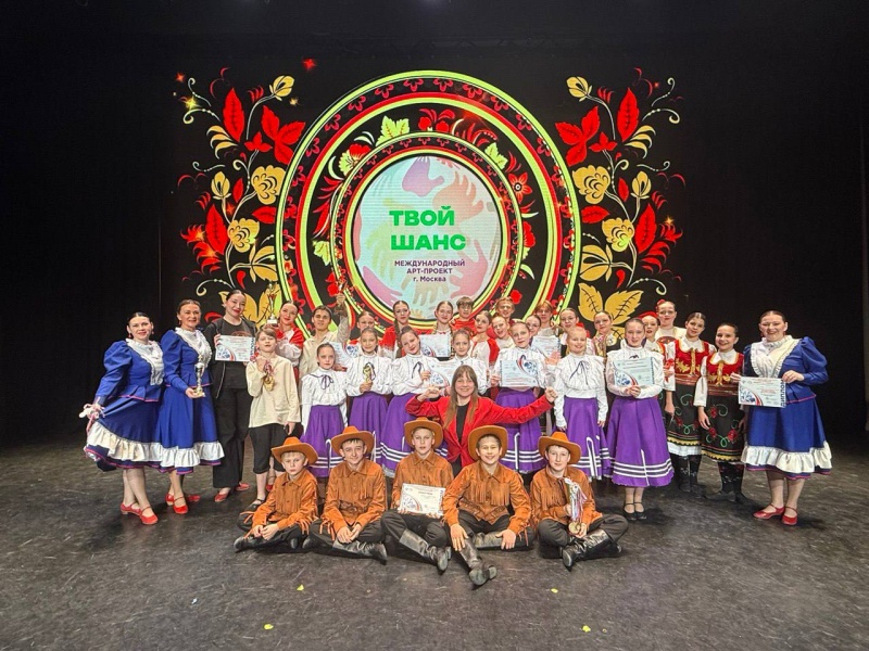 Воскресенский ансамбль народного танца стал стал обладателем Гран-при Международного хореографического конкурса «Молодость»
