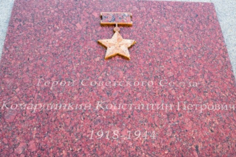 «Вспомним всех поименно». Герой Советского Союза Константин Комардинкин