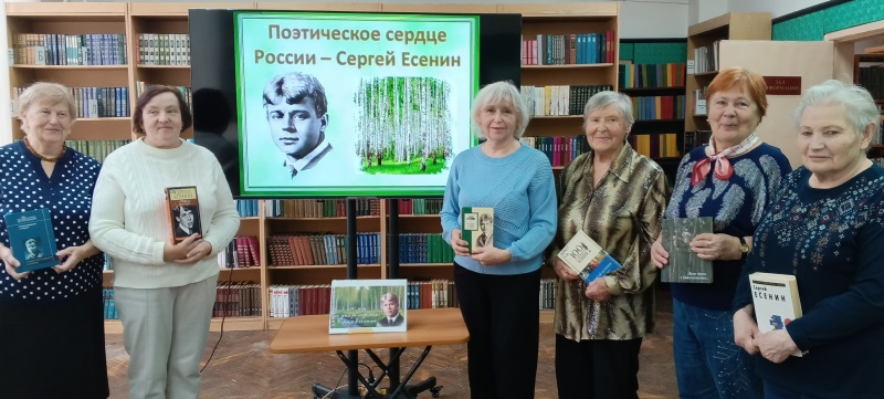 В городском округе Воскресенск прошёл литературный час, посвященный творчеству Сергея Есенина 