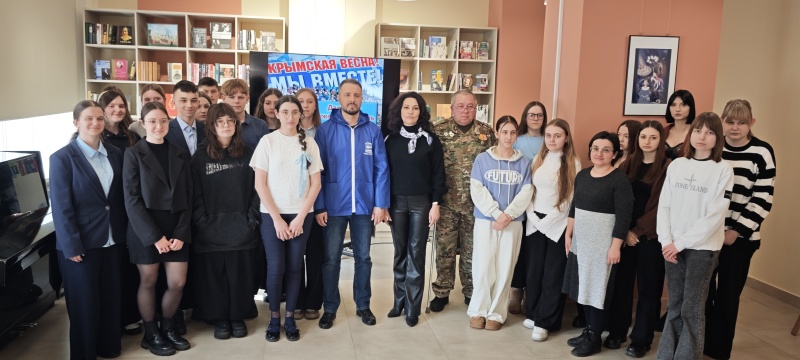 В библиотеке Воскресенска провели исторический час «Крым: возвращение в родную гавань»