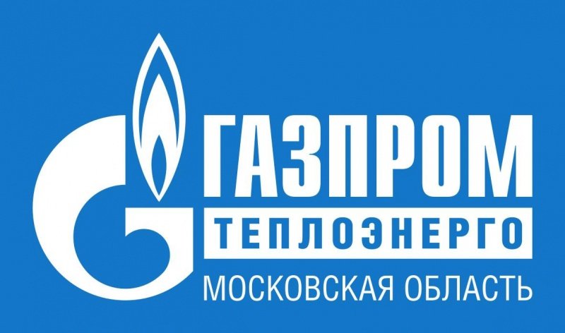 Будьте в курсе самых актуальных новостей Газпром теплоэнерго МО! 