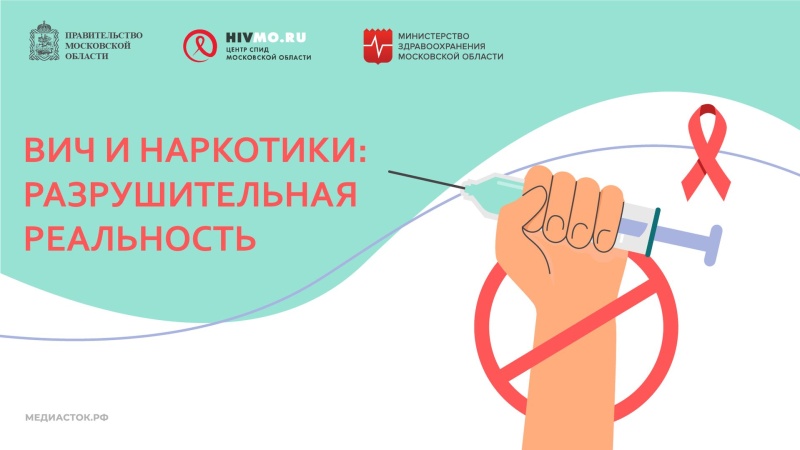 Неделя профилактики употребления наркотических средств - с 23 по 29 июня