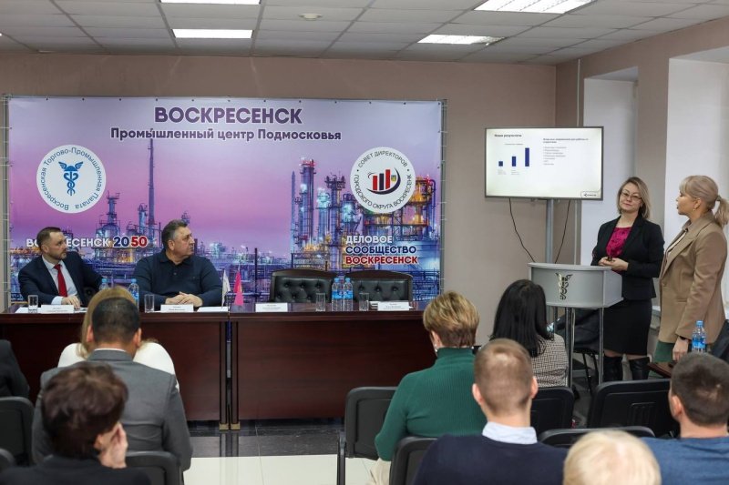 Представители Воскресенского производственного кластера ЦЕМЕНТУМ выступили на заседании совета директоров 